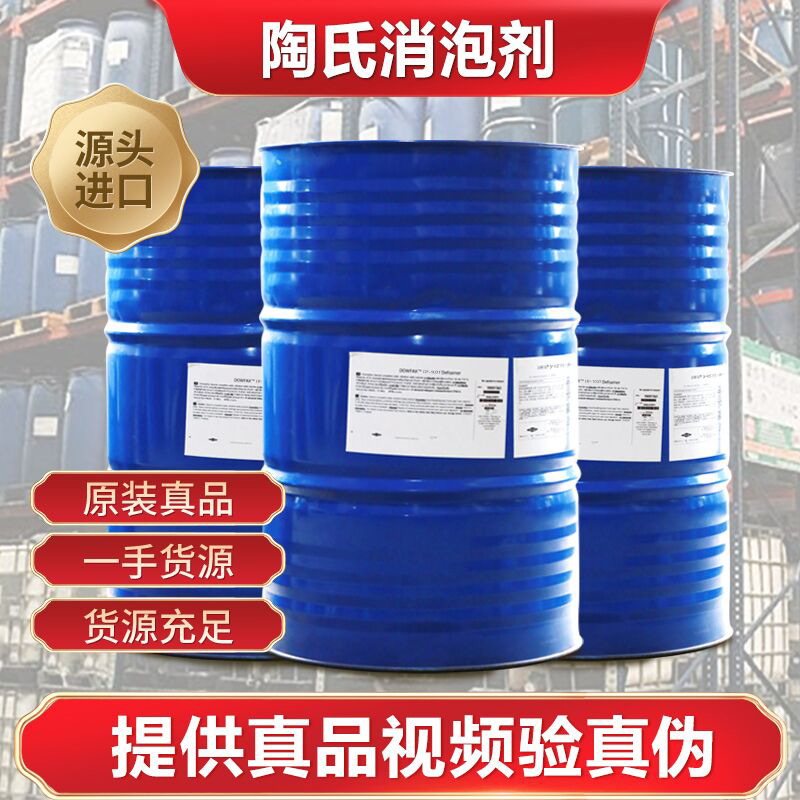 陶氏好色先生TV在线下载